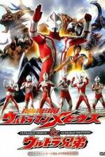 Watch Urutoraman Mebiusu ando Urutora kydai Putlocker
