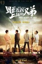 Watch Who Sleeps My Bro Putlocker