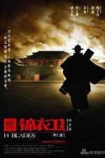 Watch Gam yee wai Putlocker