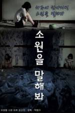 Watch Genie Putlocker