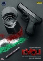 Watch EVOL: A Love Story in Reverse Putlocker