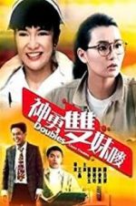 Watch Double Causes Trouble Putlocker