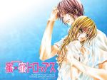 Watch Honey X Honey Drops 2 Putlocker