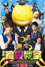 Watch Ansatsu kyshitsu Putlocker