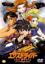 Watch Ex-Driver: Nina and Rei Danger Zone (Short 2002) Putlocker