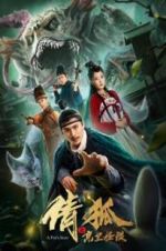 Watch A Fox\'s Story II Putlocker