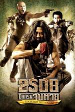 Watch 2508 pit krom jap taai Putlocker