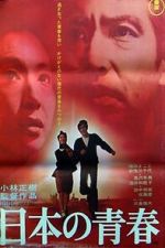 Watch Hymn to a Tired Man Putlocker