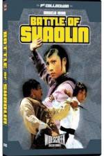 Watch Bo ming Putlocker
