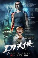 Watch Kung Fu Man Putlocker