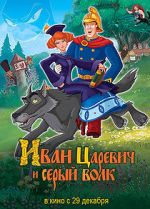 Watch Ivan Tsarevich & the Grey Wolf Putlocker