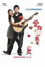 Watch Love You 10000 Years Putlocker