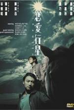 Watch Luen oi hang sing Putlocker