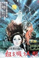 Watch The Vampire Doll Putlocker