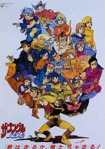 Watch Xabungle Graffiti Nowvideo
