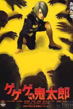 Watch Kitaro Putlocker