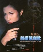 Watch Black Cat 2 Putlocker