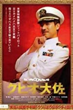 Watch The Wonderful World of Captain Kuhio Putlocker