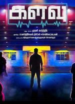 Watch Kalavu Putlocker