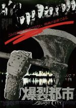 Watch Burst City Putlocker