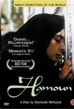 Watch Hamoun Putlocker