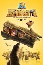 Watch Boonie Bears: Blast Into the Past Putlocker