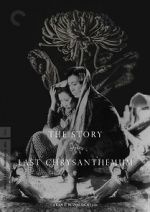 Watch The Story of the Last Chrysanthemum Putlocker