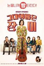 Watch Rosebud Putlocker