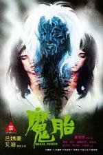 Watch Mo tai Putlocker