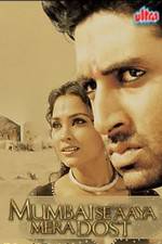 Watch Mumbai Se Aaya Mera Dost Putlocker