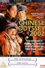 Watch Tian xia wu shuang Putlocker