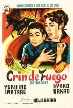 Watch Maboroshi no uma Putlocker