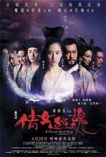 Watch Sien lui yau wan Putlocker