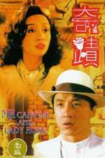 Watch Ji ji Putlocker