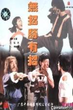 Watch Wu zhao sheng you zhao Putlocker