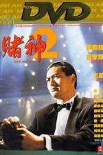 Watch Du shen 2 Putlocker