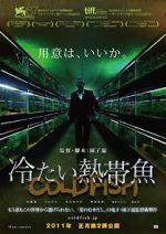 Watch Cold Fish Putlocker
