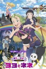 Watch Majokko shimai no Yoyo to Nene Putlocker