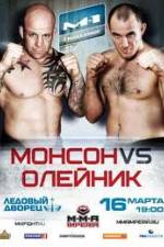 Watch Super Fight League 1 Putlocker