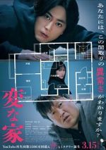 Watch A Strange House Putlocker