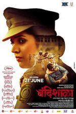 Watch Bandishala Putlocker