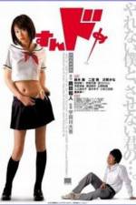 Watch Sundome Putlocker