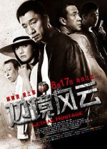 Watch Lethal Hostage Putlocker