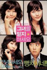 Watch Geunyeoreul midji maseyo Putlocker
