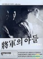 Watch Son of a General III Putlocker