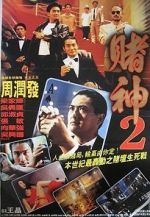 Watch The Return of the God of Gamblers Putlocker
