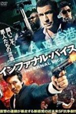 Watch Natural Vice Putlocker