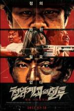 Watch Bloody Fight in Iron-Rock Valley Putlocker