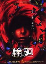 Watch Reincarnation Putlocker