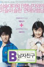 Watch B-hyeong namja chingu Putlocker